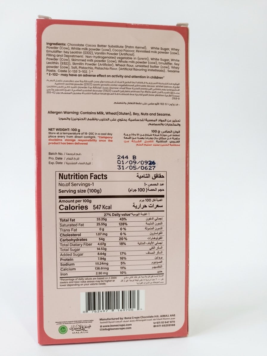 Tablette de Chocolat de Dubaï au Kunafa et Pistache _ 100 grs
