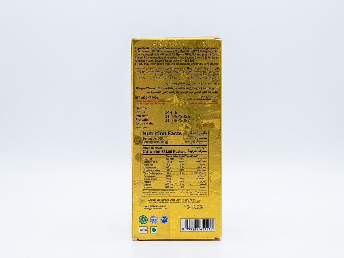Tablette de Chocolat au Lait Premium de Dubaï au Kunafa et Pistache _ 100 grs